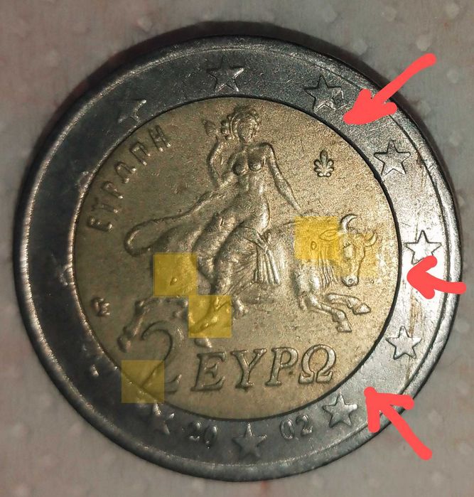 Редки евро монети с дефекти