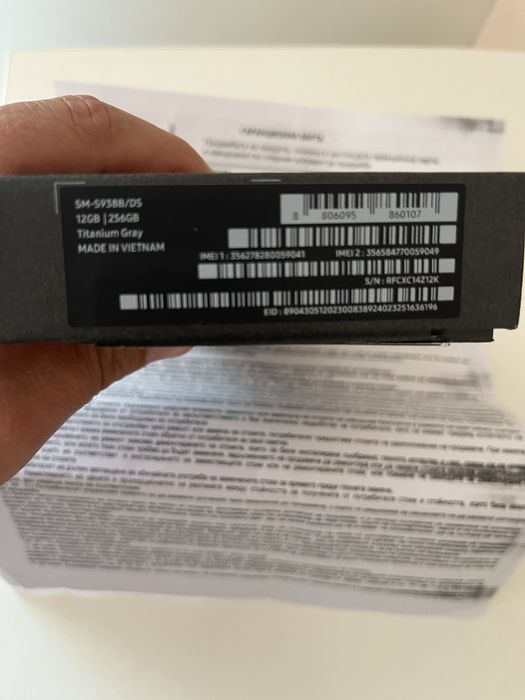 Samsung S25 Ultra 256GB