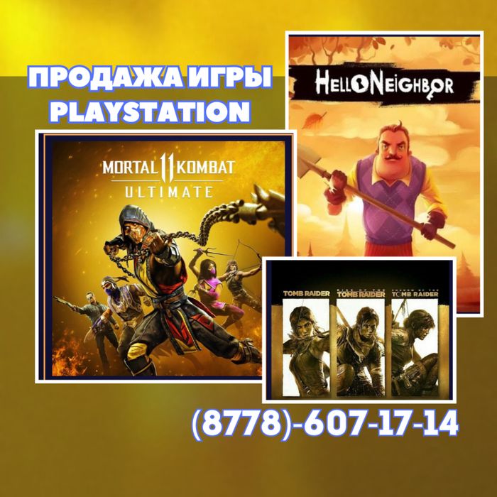 Установка игр для ps4, ps5. Закачка игры на пс4, пс5.