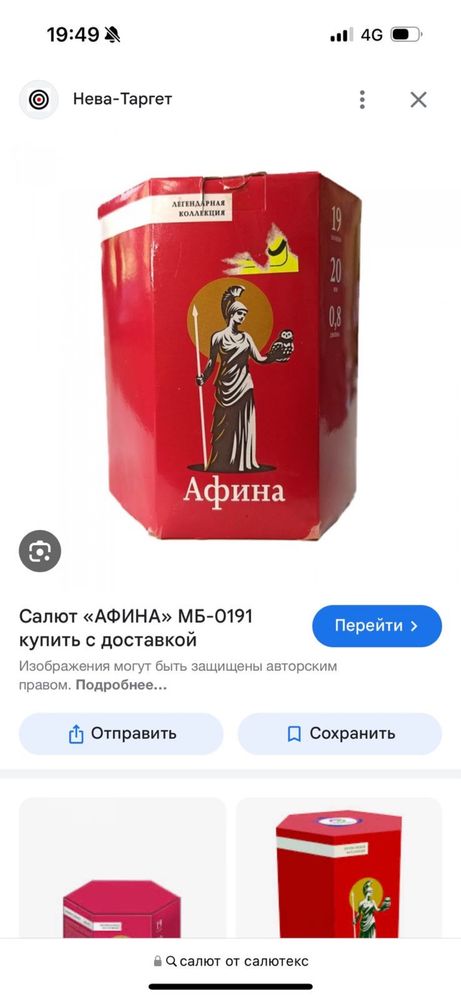 Салюты на любой бюджет