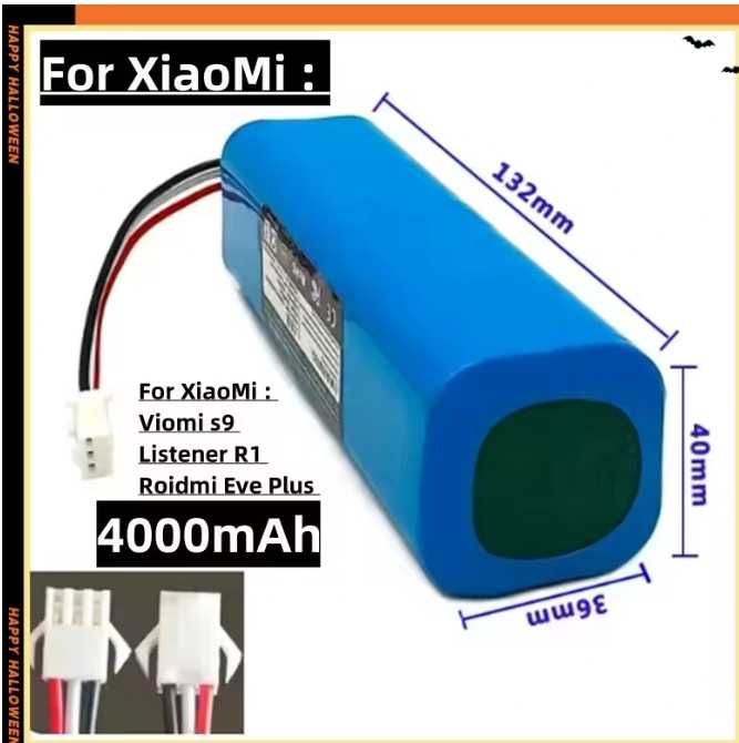 Батерия за Xiaomi робот