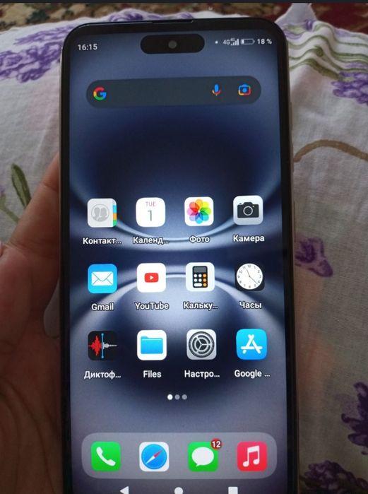 X 16 Pro Max (5G)