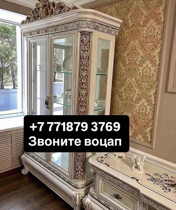 В гостиную сервант