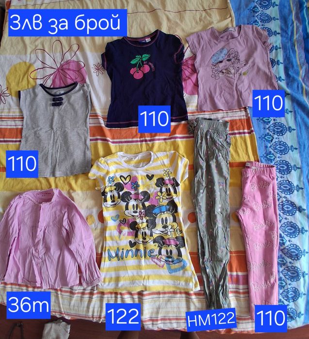Детски дрешки различни размери