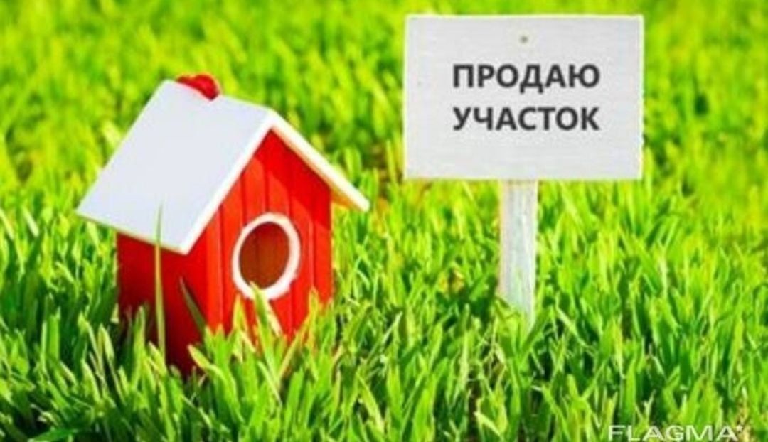 Саракулька 3.5 соткиИдеально под Гостиницу/Или Другое