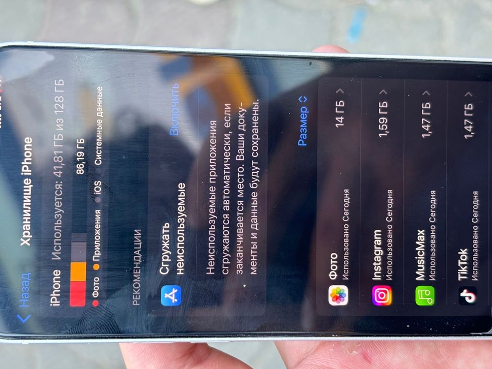iPhone 13 128гб 74%
