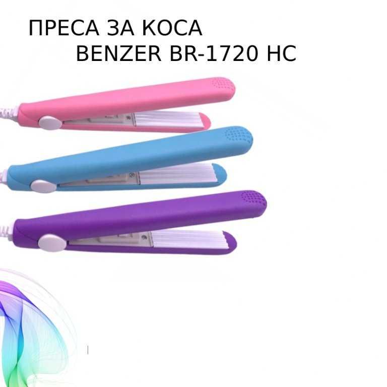 Мини преса за коса BENZER BR-1719-HC, 17W, Керамично покритие, 180°C