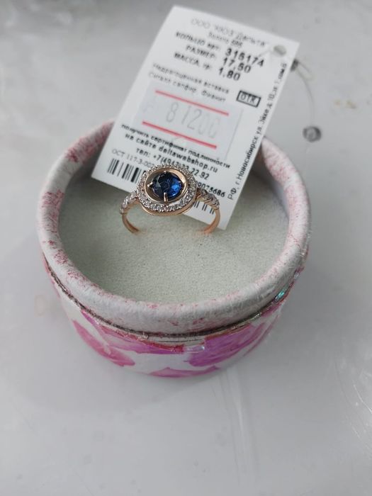 Продам золотые  кольца