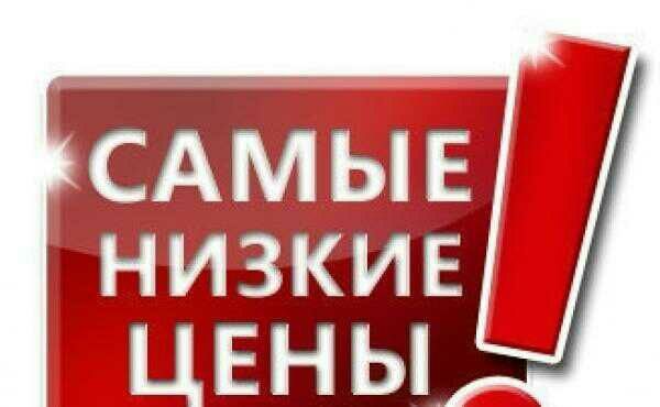 Услуги Газели 24/7.Грузчики.Дачи.Перевозка.Переезды.Грузотакси.