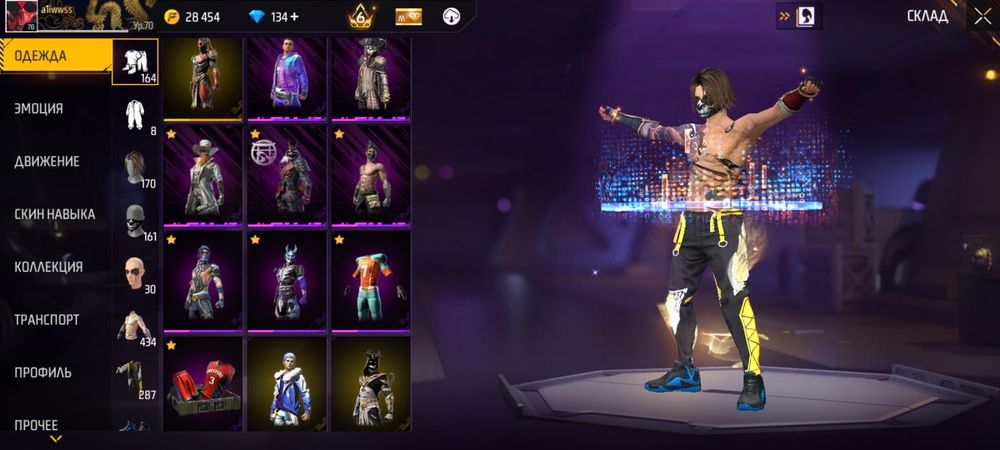 Аккаунт в игре фф