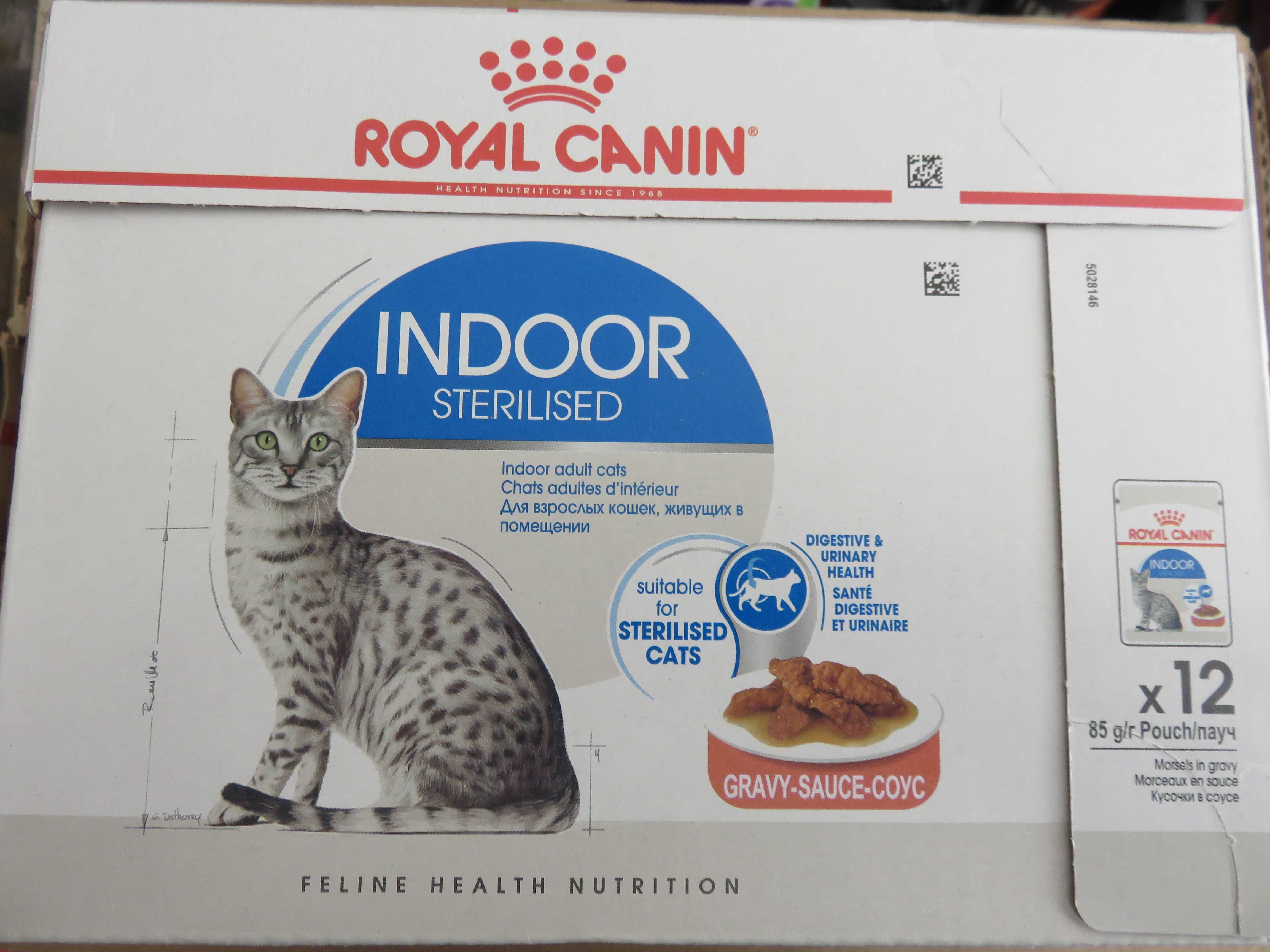 Храна за котки "ROYAL CANIN""