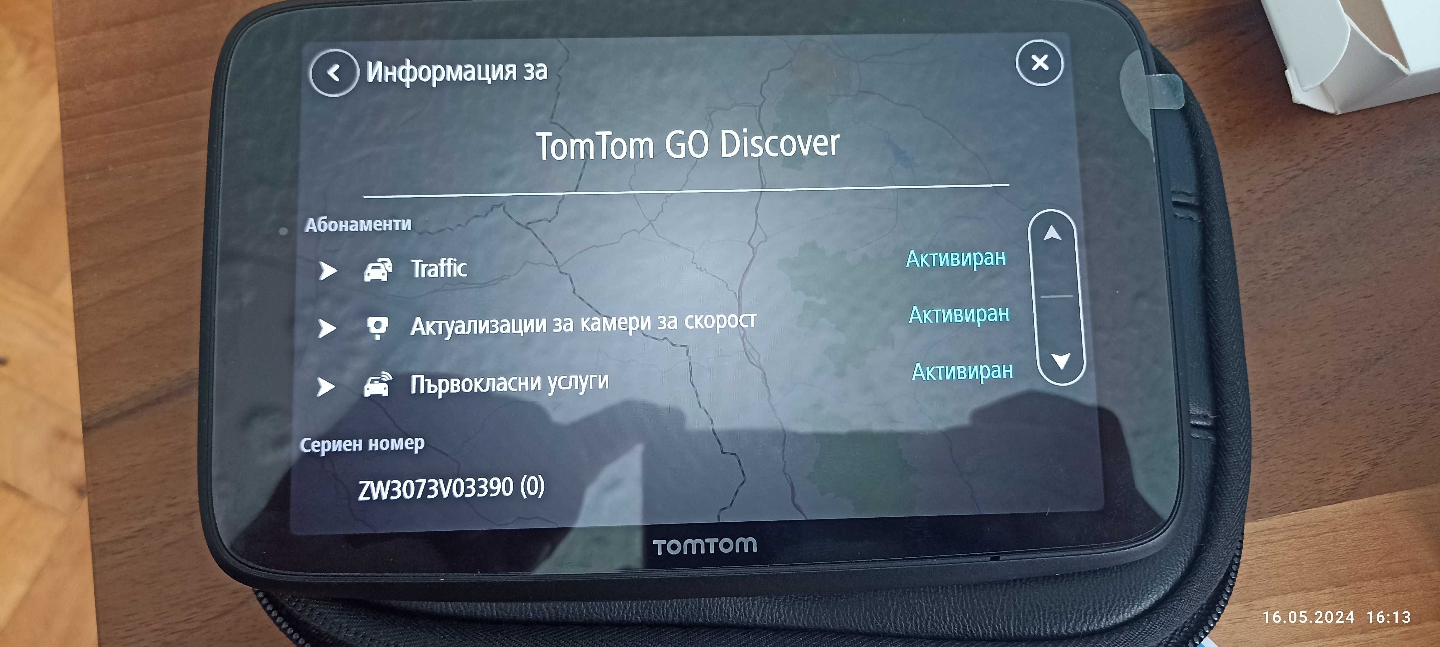 TomTom GO Discover Premium Pack 7 4YB70 world map томтом