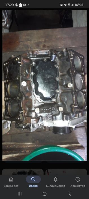 Нужен блок матора от ауди 2.8