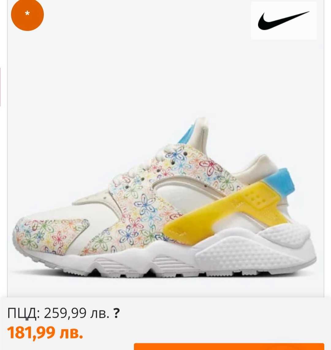 Маратонки Nike AIR HUARACHE