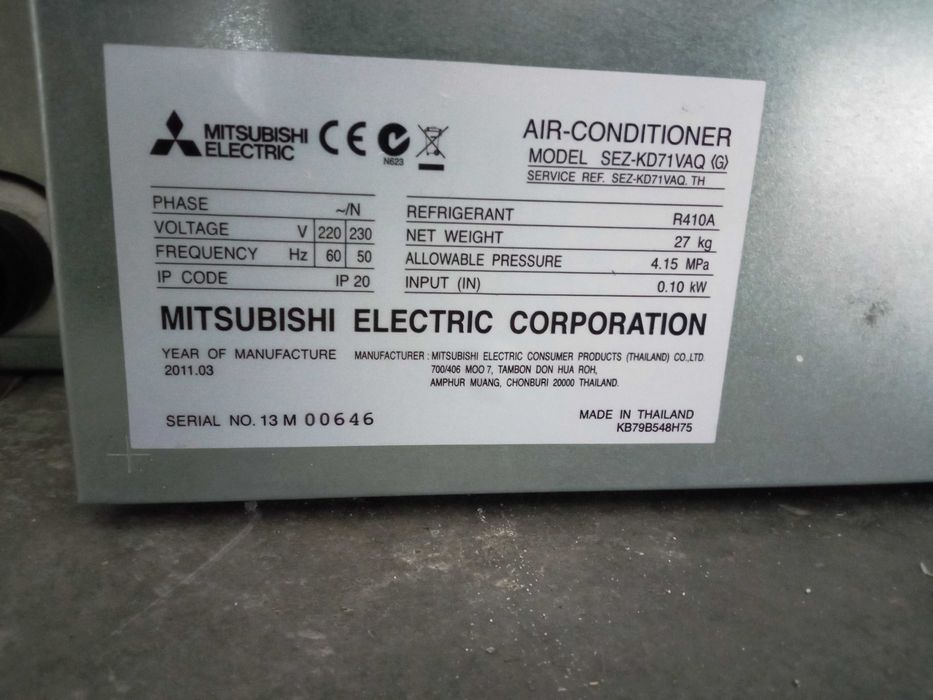 Aer Conditionat Mitsubishi Electric SEZ-KD71VAQ + SUZ-KA71VA3 24000BTU