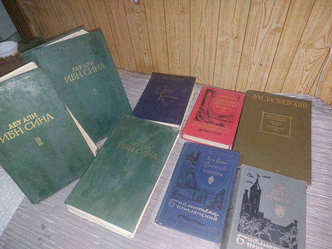 Продам книги разные