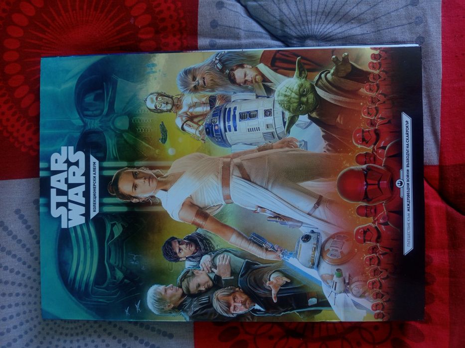 Пълна колекция карти Star Wars