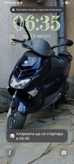 Априлия леонардо 150ц