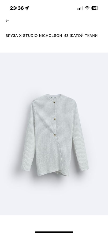 Zara одежда разная
