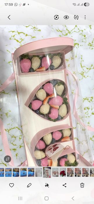 Коробка подарочная