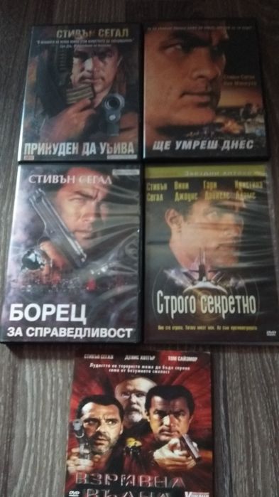 Филми-Dvd с известни актьори