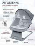 Продаётся шезлонг люлька coolbaby