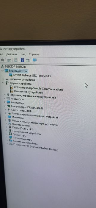 Игровой компьютер торг есть!!