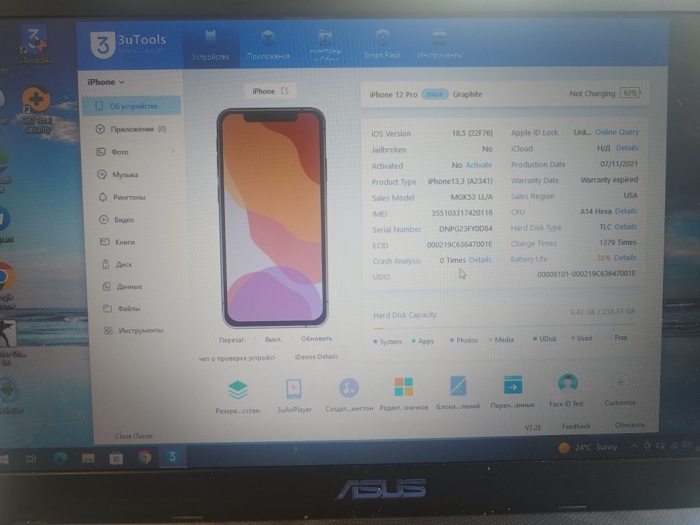 Xiaomi not 10 lite iphone 12 pro icloud