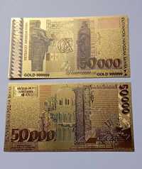 Сувенирна банкнота 50 000 лева 1997 България , Златен лев златни лева