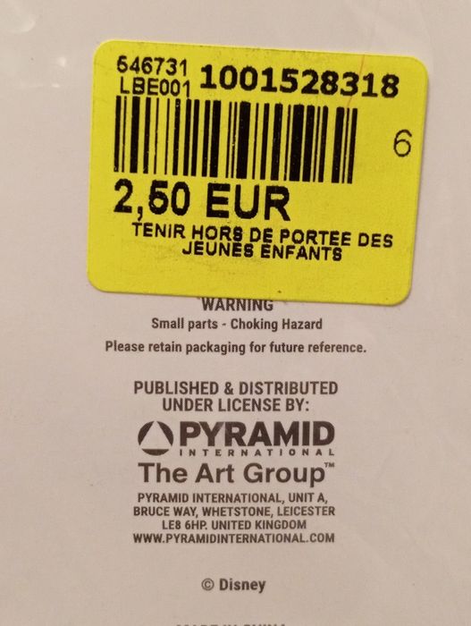 Хари Потър мърч или Фрозън