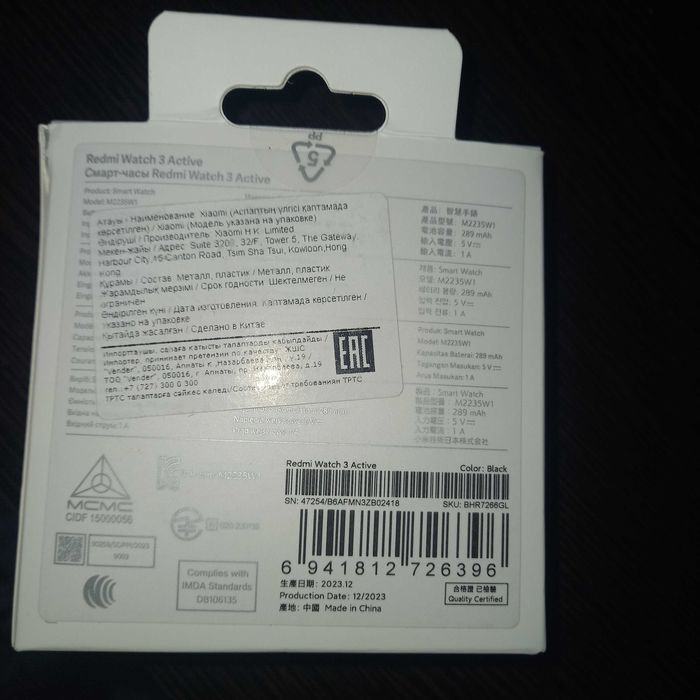 Smart часы redmi watch 3 active 2