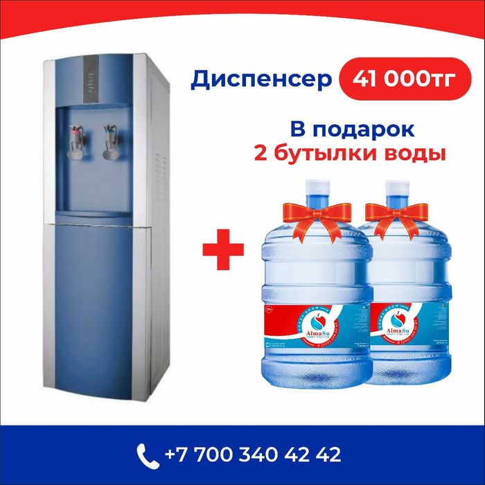 Диспенсеры для воды кулер аппарат для воды Напольные большое Диспенсер