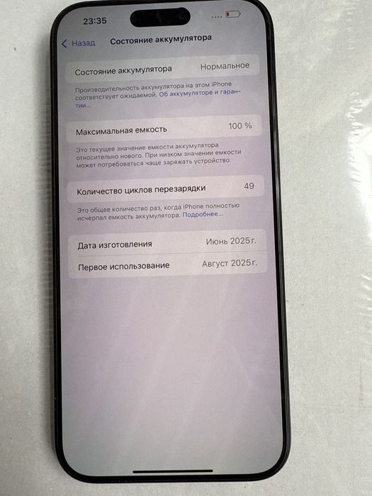 iPhone 16 pro Max 256 GB