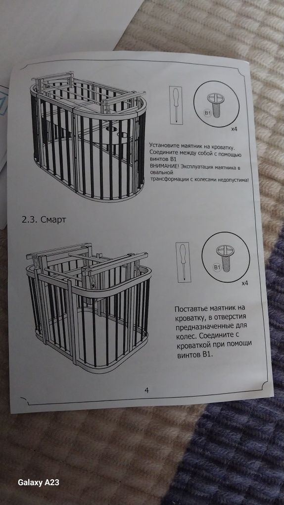 Продам детскую кровать срочно