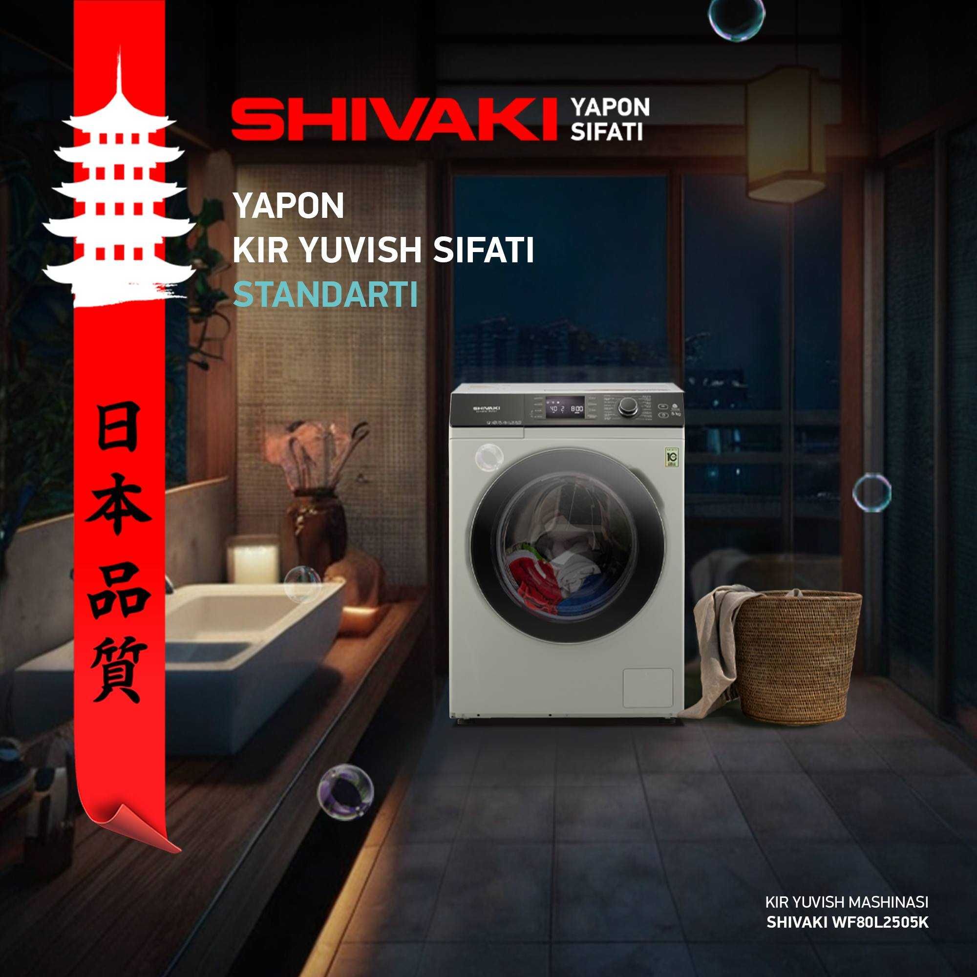Кир ювиш машина SHIVAKI. АРЗОН Нархлар. Стиральная машина SHIVAKI.