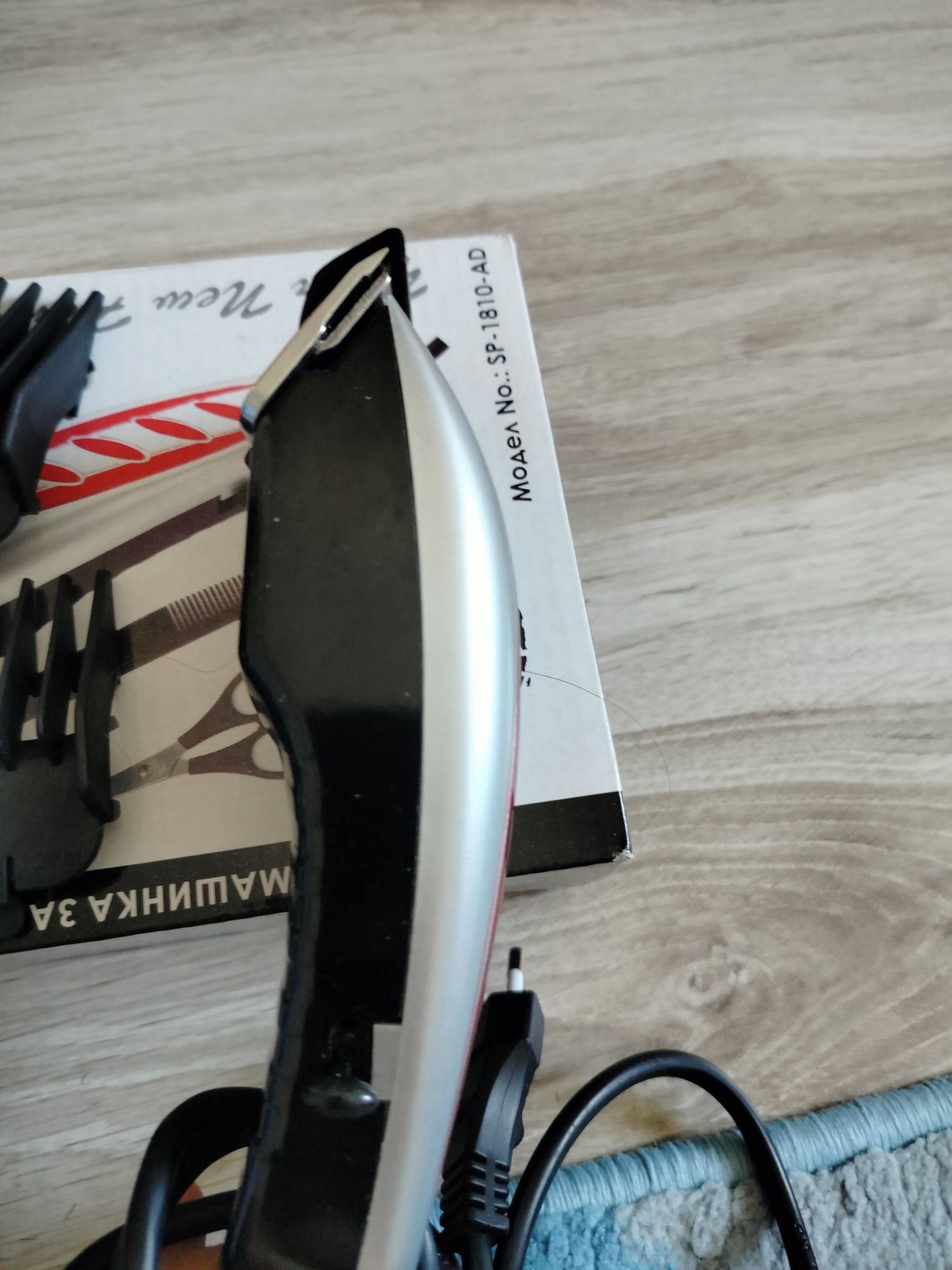 Продавам  машинка за подстригване