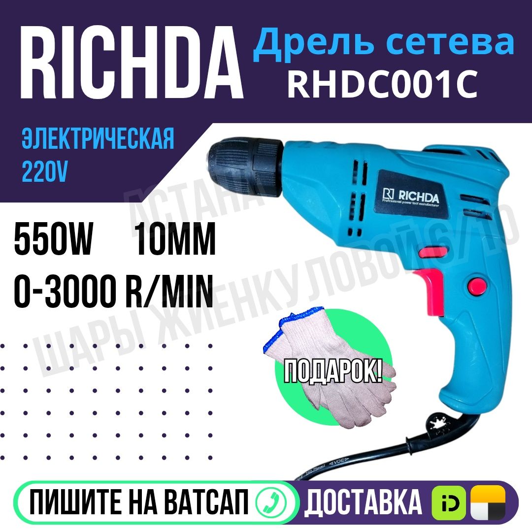 MAKITA 48V шур щеточный аккумуляторный для дома и дачи Астана Яндекс
