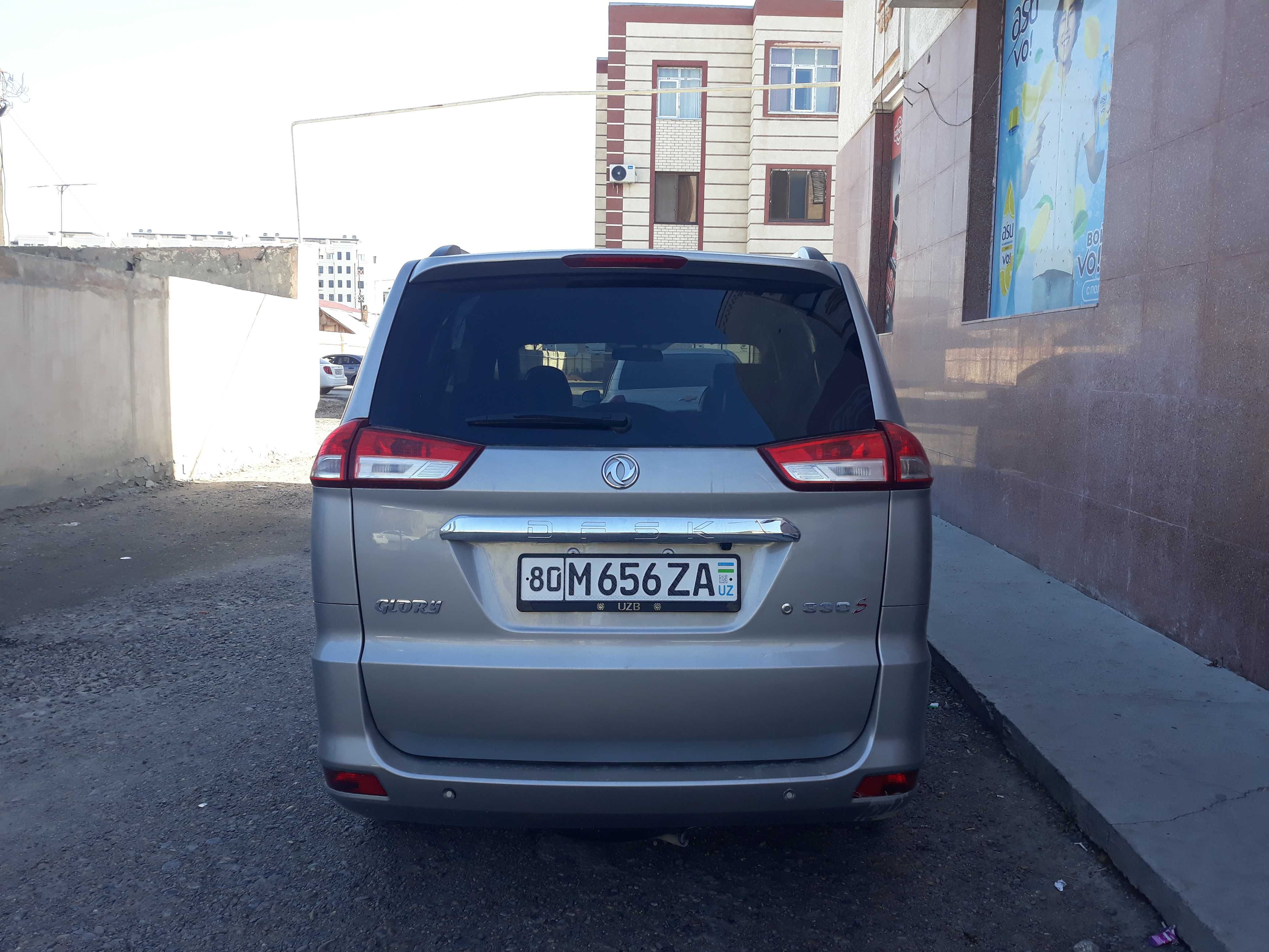Dongfeng glory 330s