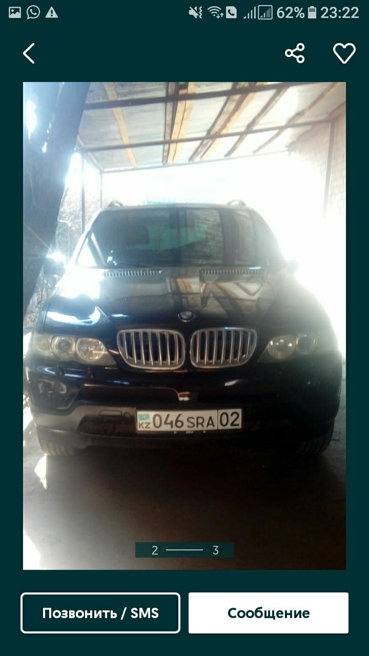 Продам или Обменяю BMW X5 e53