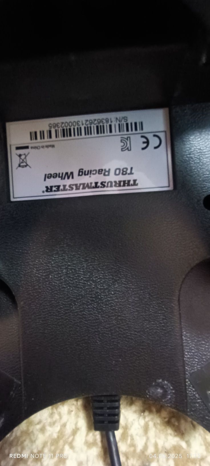 Курмило за playstation