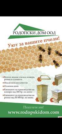 Пчелни кошери и рамки