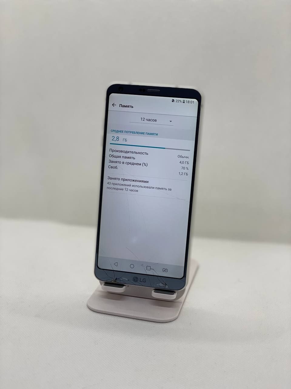 LG G6 sotiladi 64/4Gb