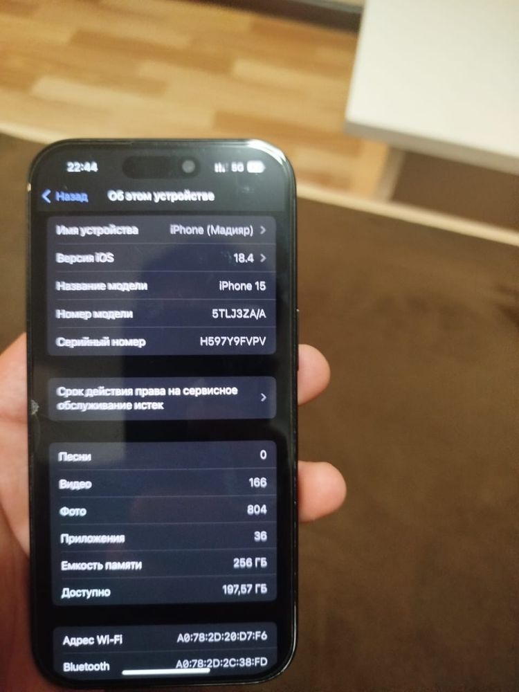 IPHONE 15. 256гб