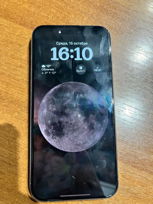 iphone 15pro max