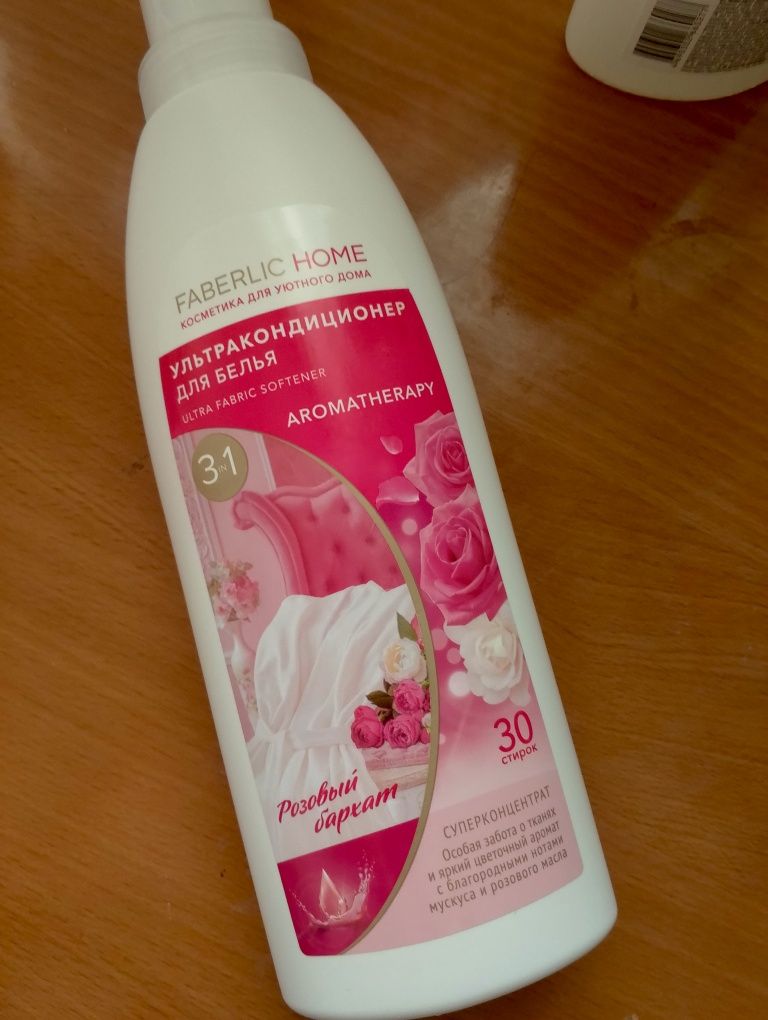 Faberlic kompaniyasidan chistkalar