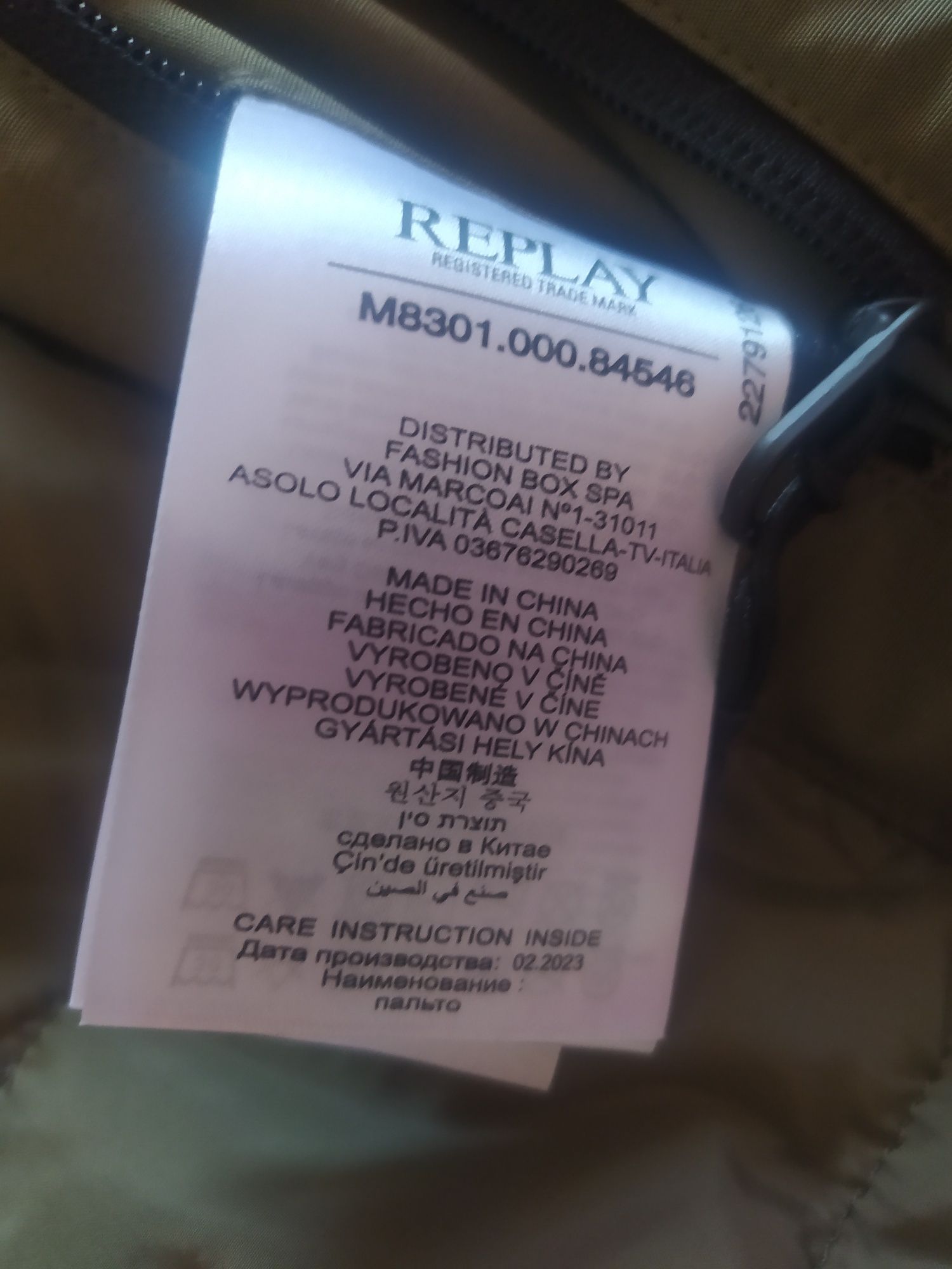 Ново мъжко зимно яке Replay, разм.L