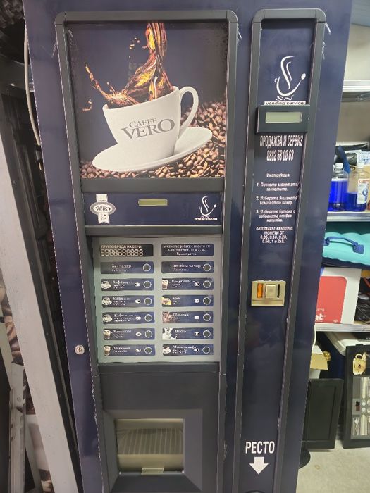 Зануси  ЛХ zanussi LX Вендинг машина