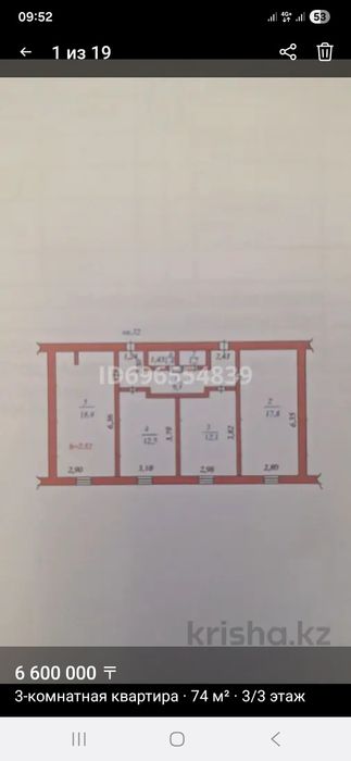Трехкомнатная квартира в Тайынше