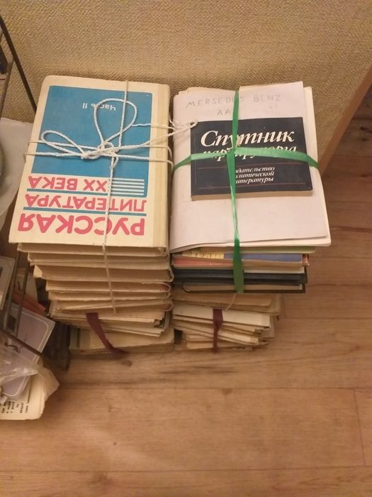 Макулатура- старые книги.