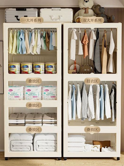 Детский пластиковый гардеробный шкаф